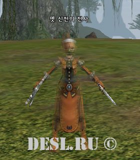   (Remnant Diabolist) Lvl. 81, ID. 18463