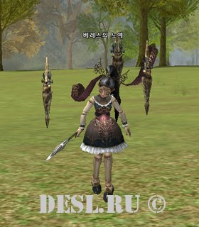   (Beleths Slave) Lvl. 86, ID. 18490