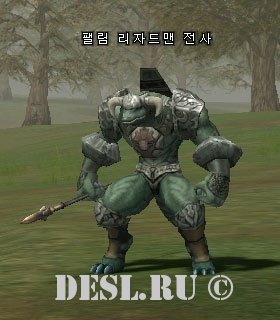    (Felim Lizardman Warrior) Lvl. 17, ID. 20014