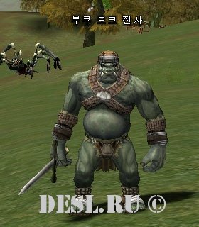    (Vuku Orc Fighter) Lvl. 17, ID. 20017