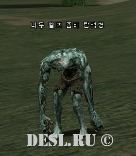    (Marsh Zombie Lord) Lvl. 14, ID. 20020