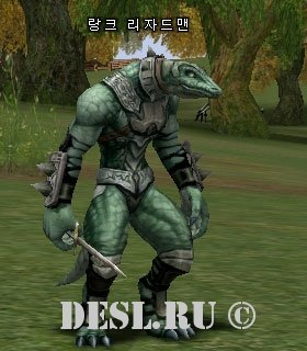   (Langk Lizardman) Lvl. 15, ID. 20030