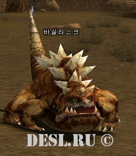  (Basilisk) Lvl. 28, ID. 20072