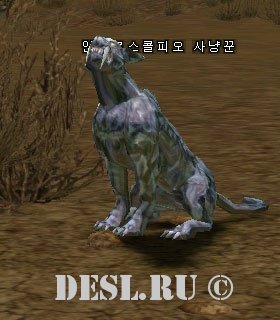   (Androscorpio) Lvl. 29, ID. 20074