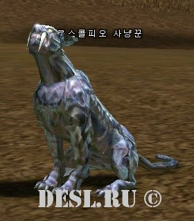    (Androscorpio Hunter) Lvl. 30, ID. 20077
