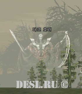   (Dark Horror) Lvl. 16, ID. 20105