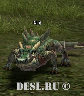  (Alligator) Lvl. 40, ID. 20135