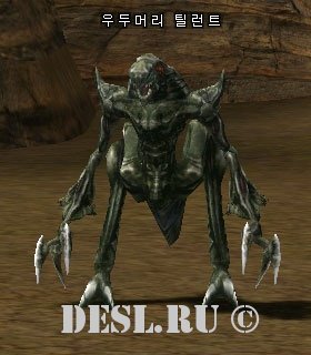   (Tyrant Kingpin) Lvl. 36, ID. 20193