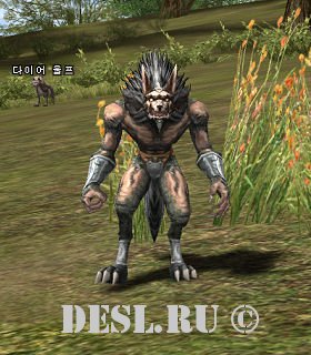   (Kadif Werewolf) Lvl. 25, ID. 20206