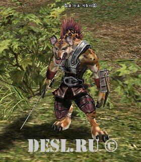   (Ol Mahum Guerilla) Lvl. 26, ID. 20207