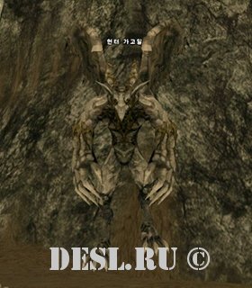   (Hunter Gargoyle) Lvl. 52, ID. 20241