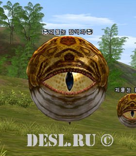   (Monster Eye Searcher) Lvl. 22, ID. 20265