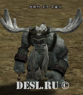    (Breka Orc Shaman) Lvl. 34, ID. 20269