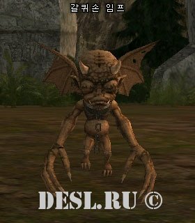   (Rakeclaw Imp) Lvl. 6, ID. 20311