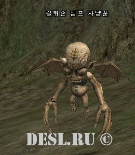    (Rakeclaw Imp Hunter) Lvl. 7, ID. 20312