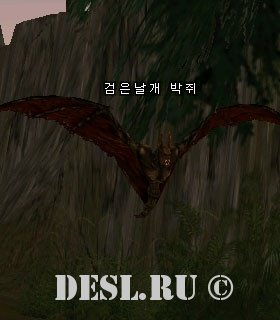   (Darkwing Bat) Lvl. 11, ID. 20316