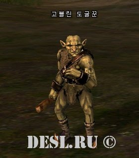    (Goblin Grave Robber) Lvl. 5, ID. 20319