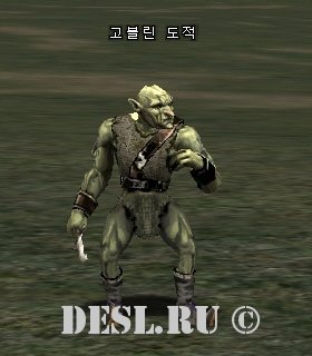   (Goblin Thief) Lvl. 10, ID. 20321