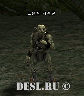   (Goblin Lookout) Lvl. 8, ID. 20328