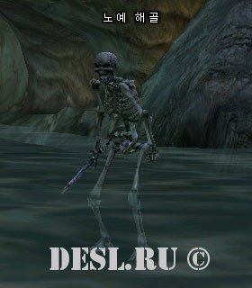   (Slave Skeleton) Lvl. 12, ID. 20340