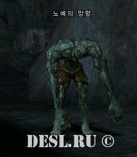   (Undead Slave) Lvl. 19, ID. 20341