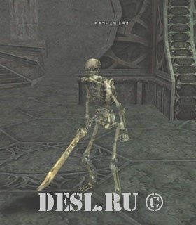   (Merkenis Escort) Lvl. 20, ID. 20367