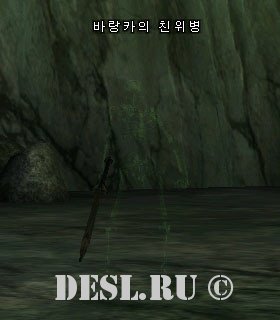   (Barankas Guard) Lvl. 22, ID. 20374