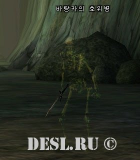   (Barankas Escort) Lvl. 21, ID. 20375