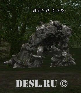   (Stone Guardian) Lvl. 16, ID. 20380