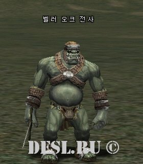    (Balor Orc Fighter) Lvl. 10, ID. 20386