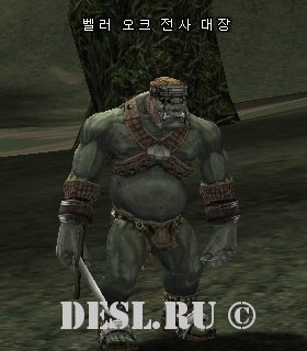     (Balor Orc Fighter Leader) Lvl. 12, ID. 20387