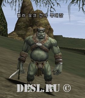    (Balor Orc Lieutenant) Lvl. 11, ID. 20388