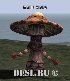   (Blood Fungus) Lvl. 12, ID. 20400