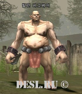   (Veelan Bugbear) Lvl. 23, ID. 20401