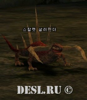  (Scarlet Salamander) Lvl. 17, ID. 20415