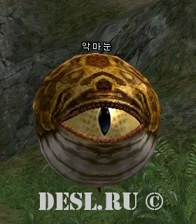   (Evil Eye) Lvl. 10, ID. 20426