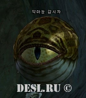    (Evil Eye Watcher) Lvl. 10, ID. 20427