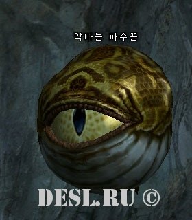    (Evil Eye Lookout) Lvl. 14, ID. 20429