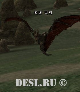    (Festering Bat) Lvl. 13, ID. 20433