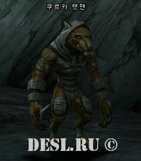   (Kuruka Ratman) Lvl. 16, ID. 20487