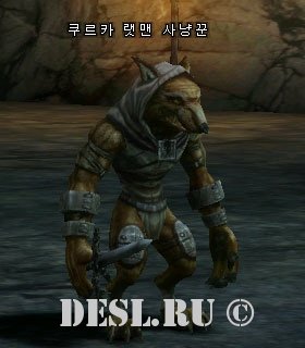   (Kuruka Ratman Hunter) Lvl. 17, ID. 20488