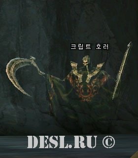   (Crypt Horror) Lvl. 15, ID. 20491