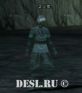  (Ghost) Lvl. 20, ID. 20543