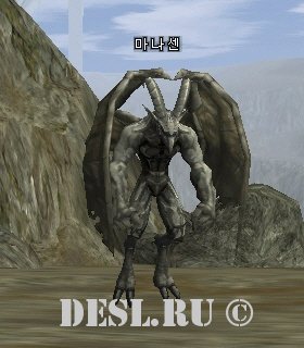   (Manashen Gargoyle) Lvl. 40, ID. 20563