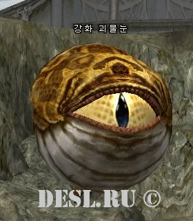   (Enchanted Monstereye) Lvl. 41, ID. 20564