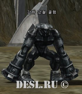    (Enchanted Iron Golem) Lvl. 43, ID. 20566