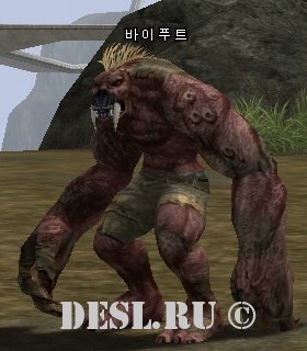  (Formor) Lvl. 45, ID. 20568