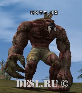   (Formor Elder) Lvl. 46, ID. 20569