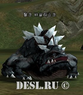   (Tarlk Basilisk) Lvl. 50, ID. 20573