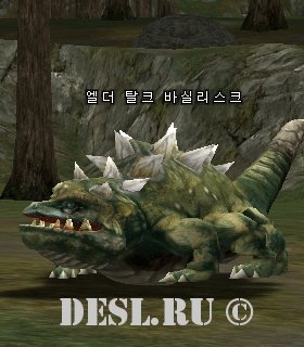    (Elder Tarlk Basilisk ) Lvl. 51, ID. 20574
